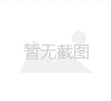 假体隆鼻修复手术要把假体取出吗